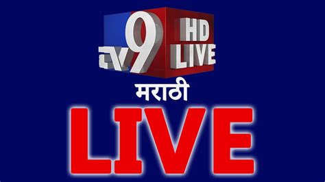 live z24|www.tv9marathi.com live.